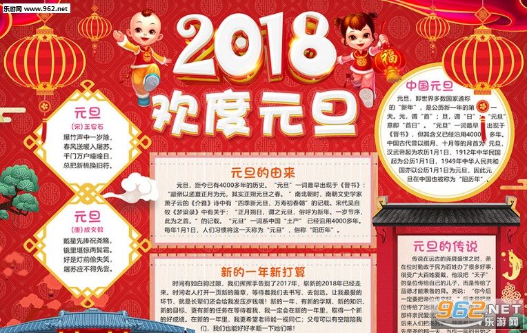 2018新年快樂(lè)！ 濟(jì)南容乾智能技術(shù)有限公司“元旦”放假安排